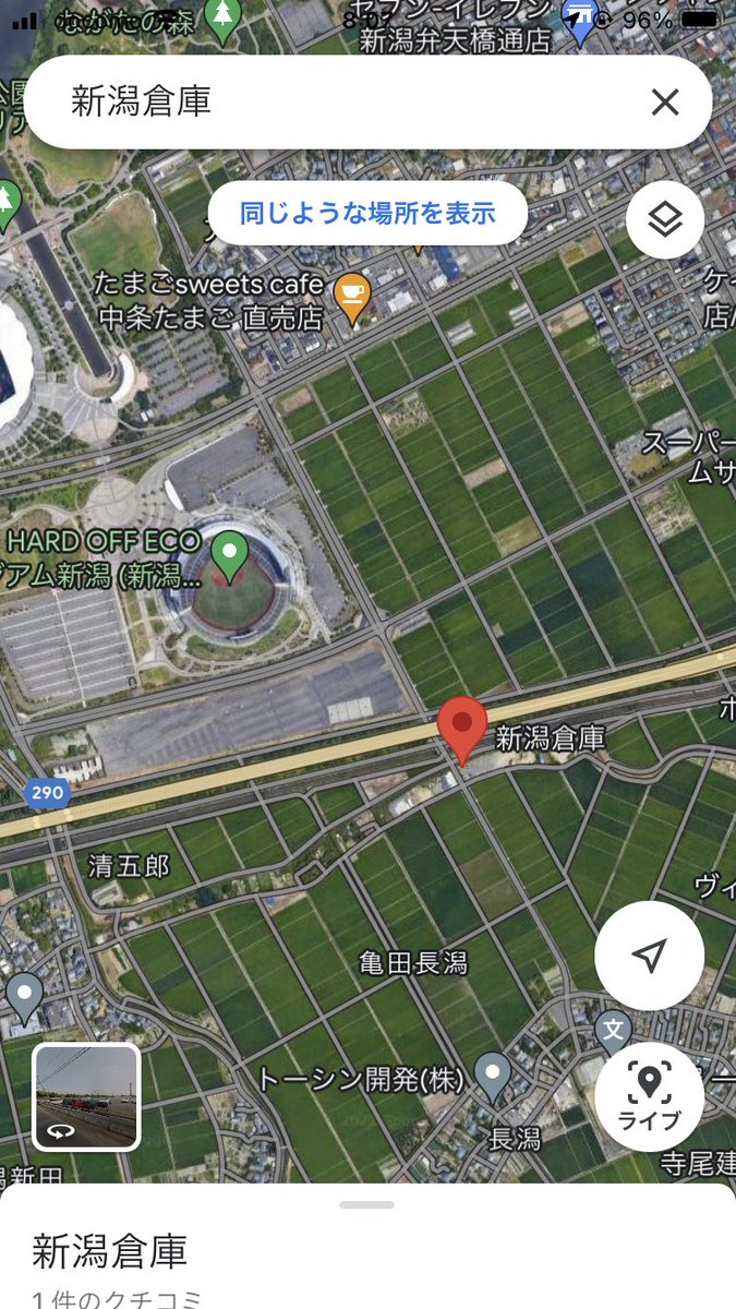 株式会社神林企業 tweet media