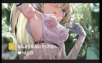 エルフの絵がpixivで1万ブックマーク超えてました…!
感謝です!🙇‍♀️🙇‍♀️🙇‍♀️
これを超える絵描けるよう頑張ります!!! 