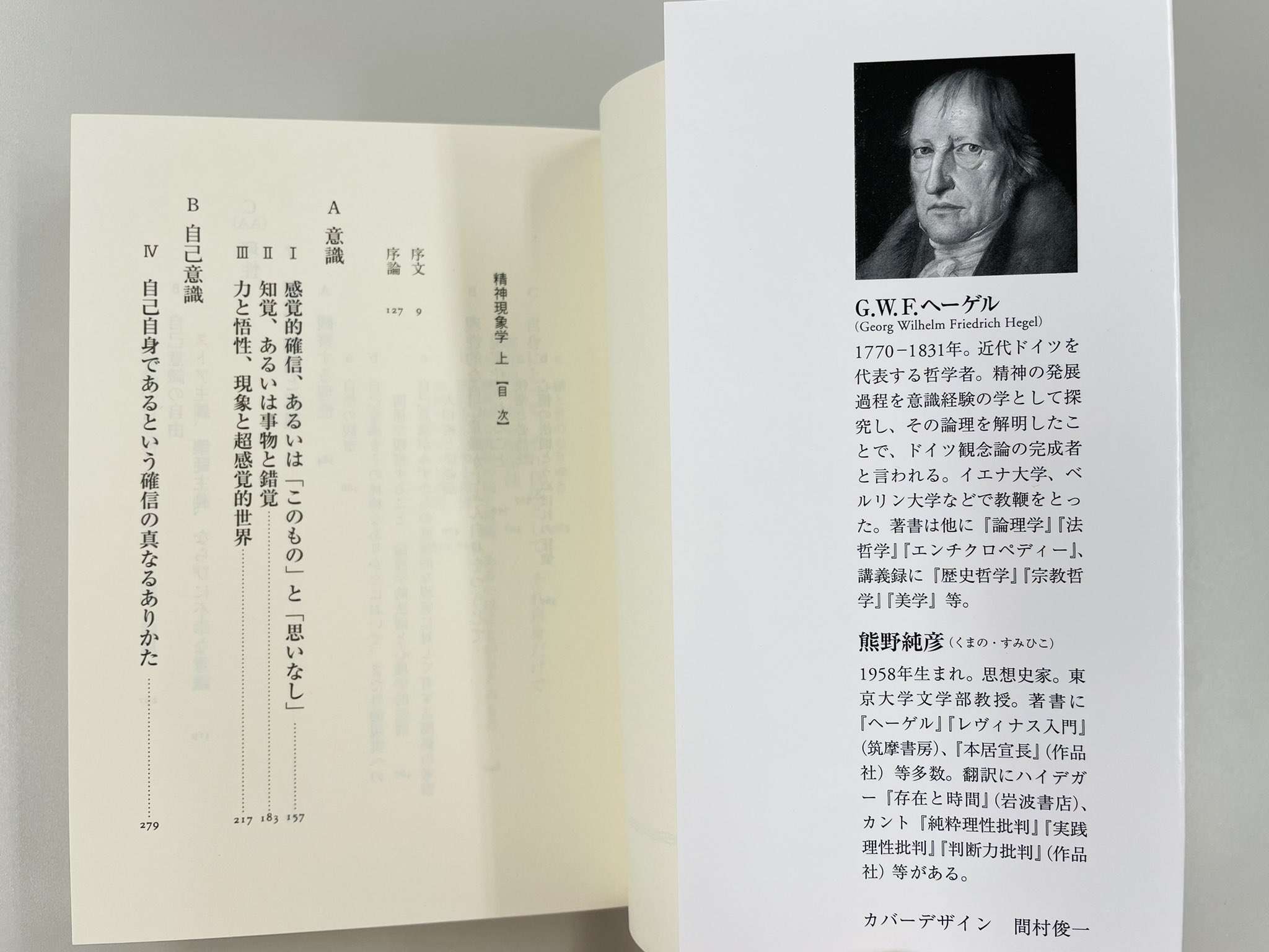 筑摩書房 على X: 筑摩書房 على X: