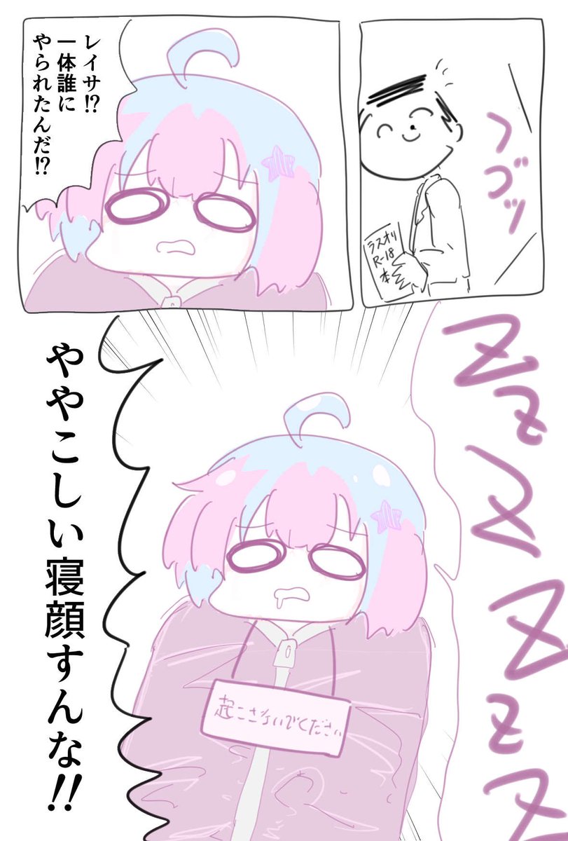 宇沢 