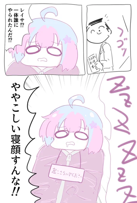 宇沢 