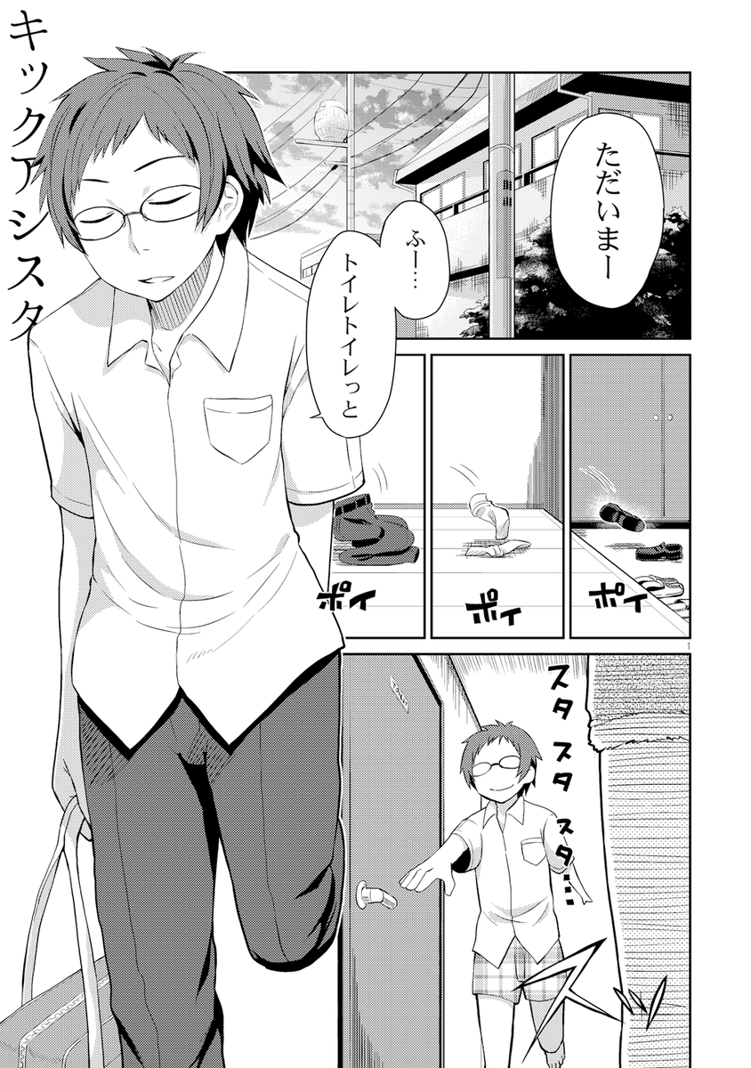 総集編『ミラームーンズ 3rdMIX』
サンプル 1/4
#COMITIA141 #コミティア141 