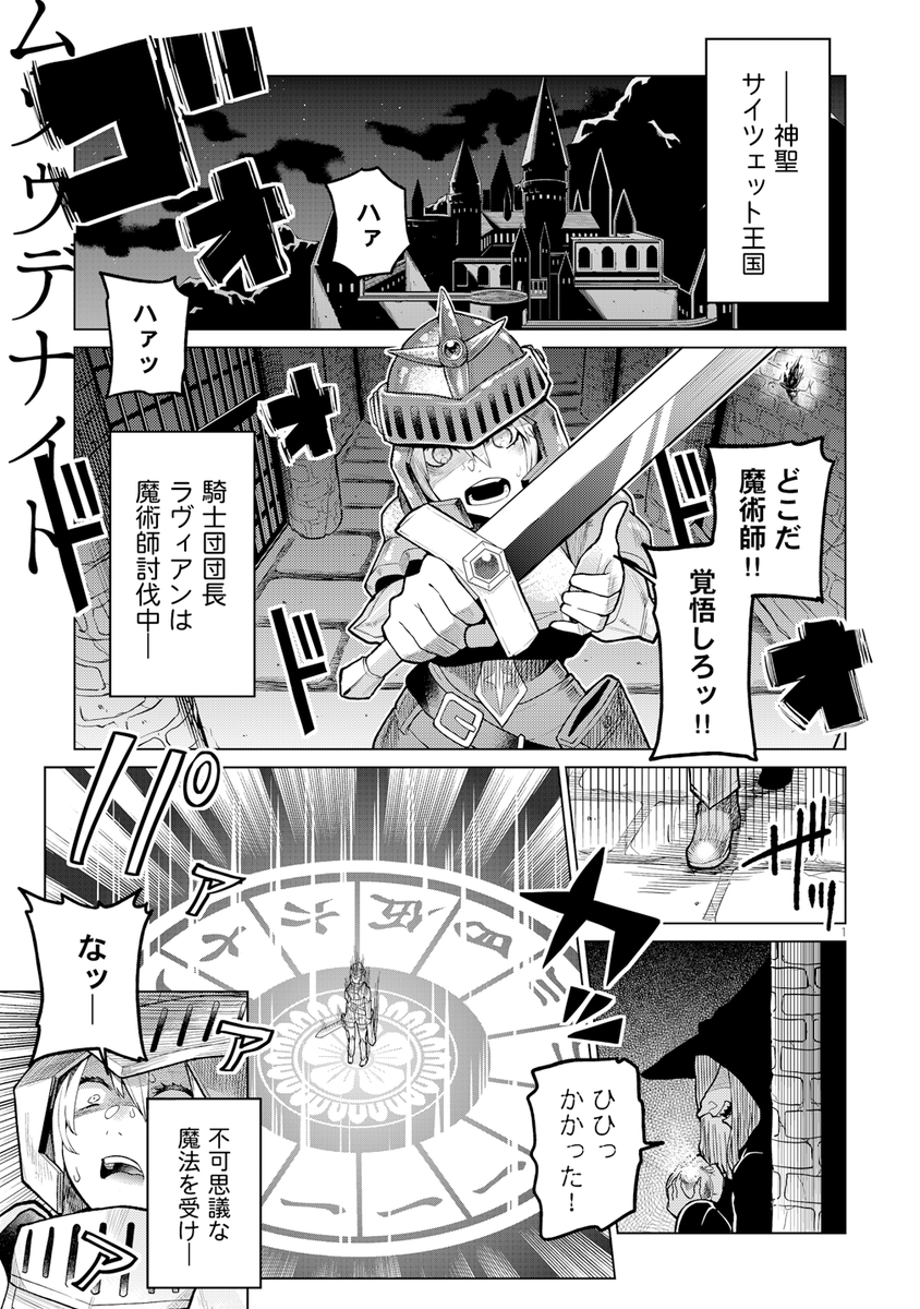 総集編『ミラームーンズ 3rdMIX』
サンプル 3/4
#COMITIA141 #コミティア141 