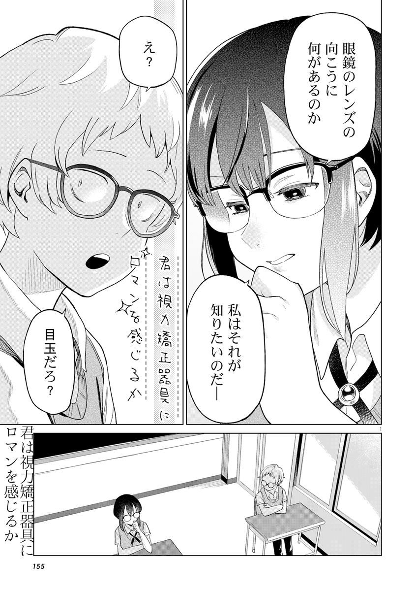 総集編『ミラームーンズ 3rdMIX』
サンプル 3/4
#COMITIA141 #コミティア141 