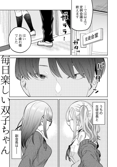 総集編『ミラームーンズ 3rdMIX』
サンプル 4/4
#COMITIA141 #コミティア141 

より詳しい情報はこちら👇
https://t.co/jzhXN1R9bF 