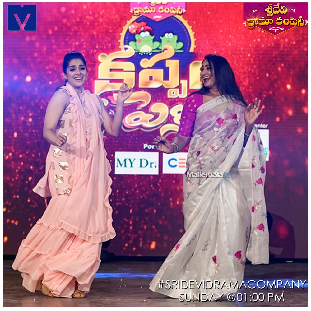 mallemalatv's tweet photo. #SrideviDramaCompany #SDC #KappalaPelli https://t.co/k5CKHiKa0q