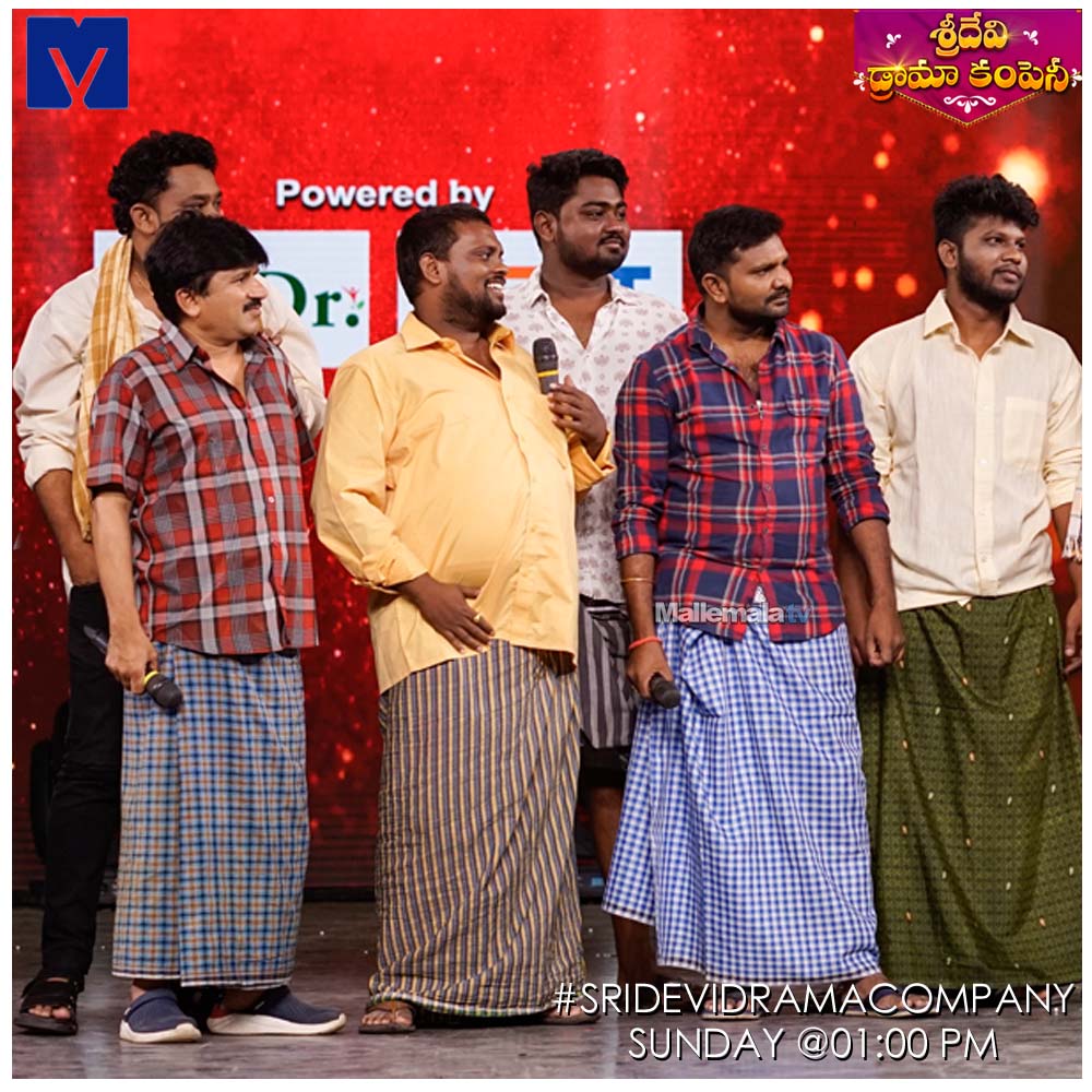 mallemalatv's tweet photo. #SrideviDramaCompany #SDC #KappalaPelli https://t.co/k5CKHiKa0q
