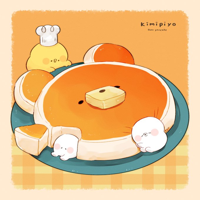 「ホットケーキ」のTwitter画像/イラスト(古い順｜RT&Fav:50)｜21ページ目