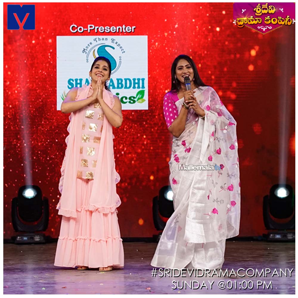 mallemalatv's tweet photo. #SrideviDramaCompany #SDC #KappalaPelli https://t.co/hsHd0Lpbez
