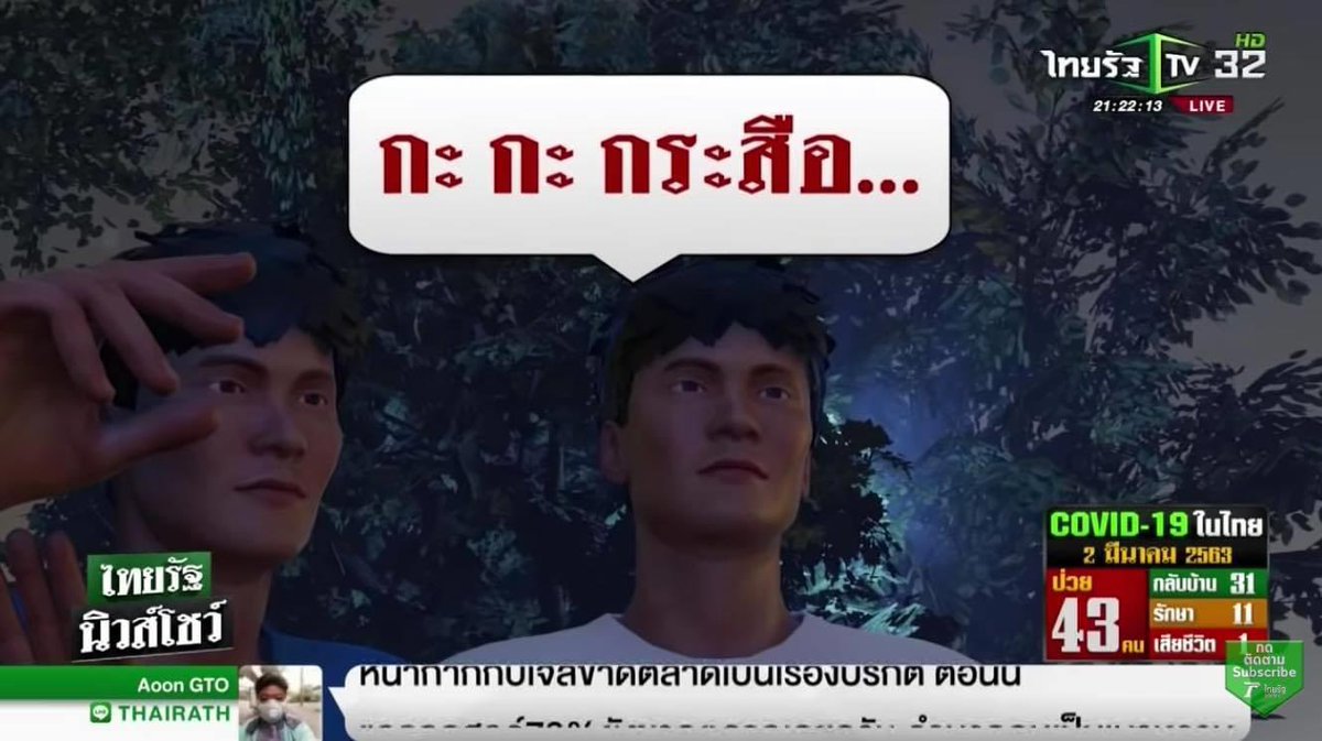 แปะมีมล้างเครียด เอาไว้คลายเครียด เพื่อคนเครียด