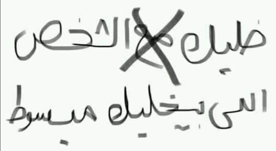 Roaa (@roaamohammed08) on Twitter photo 