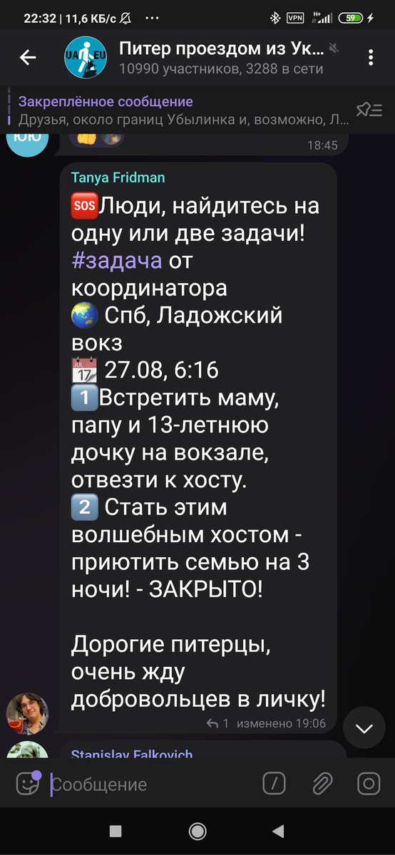 lazyr22's tweet photo. ! ПИТЕР! Помогите украинским беженцам! 💙💛 https://t.co/CyC5AaeAGd