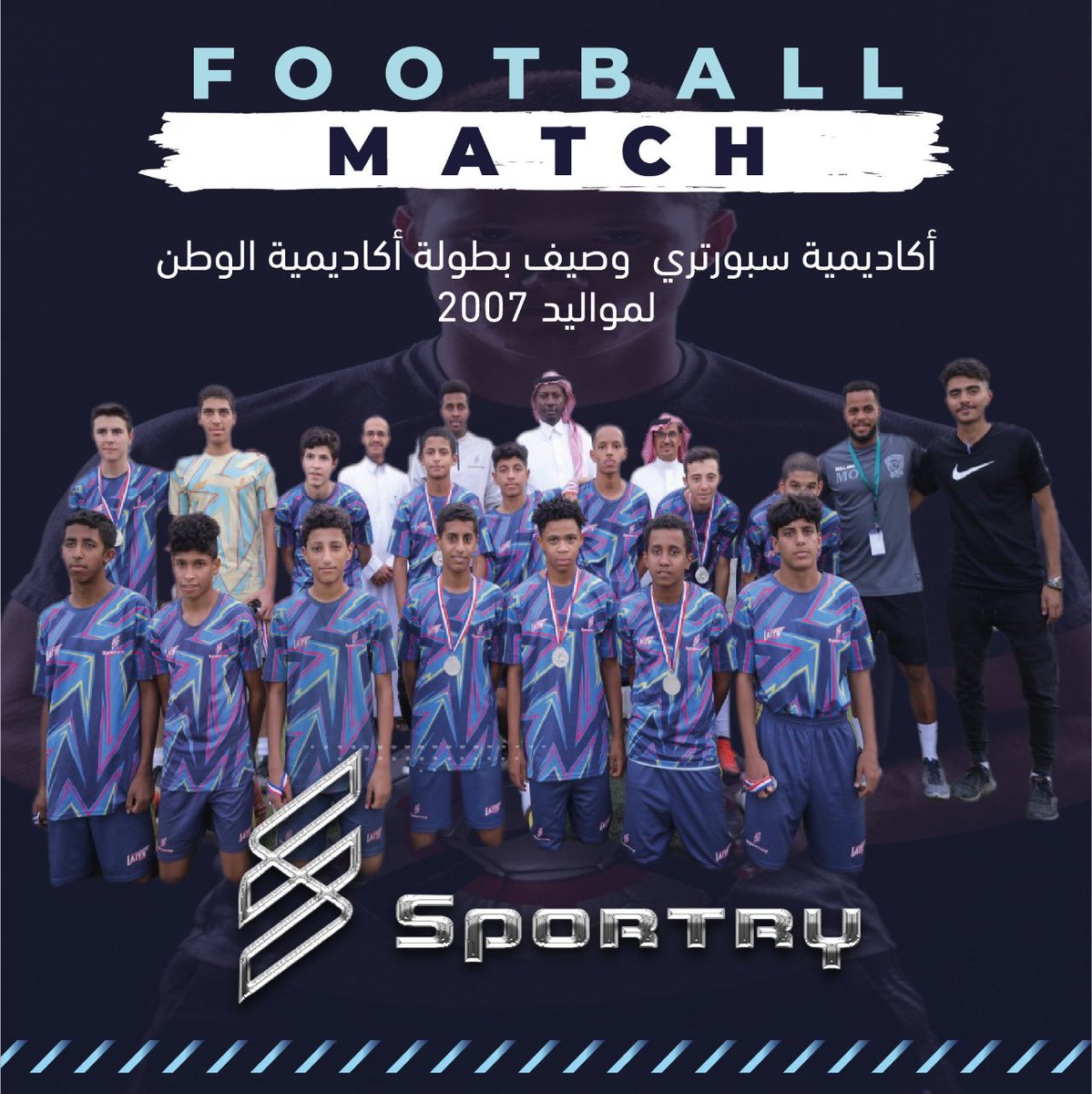sportryac's tweet photo. أكاديمية سبورتري وصيف بطولة أكاديمية الوطن لمواليد 2007 هاردلك لنجومنا  💙 https://t.co/hyLVTnyQ7p