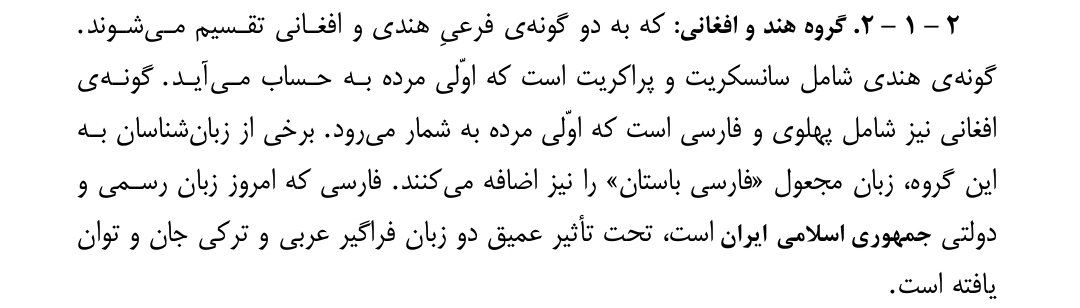vahid__bahman's tweet photo. می‌پرسد حسین محمدزاده صدیق کی بود؟

شیاد سینه‌چاک شوروی و استالین که پس از سال ۵۷ بلافاصله رنگ عوض کرد و شد یک مذهبی دو آتیشه

چنان کینه و دشمنی با ایران و فرهنگ و تاریخ و زبان ملی‌اش داشت که برای مثلا تحقیر از عبارت زبان‌ افغانی بجای زبان پارسی و زبان‌های ایرانی استفاده می‌کرد
. https://t.co/55azwxJJGe