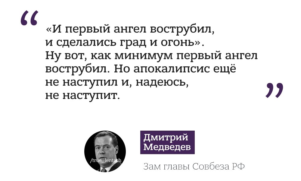 shulg1n's tweet photo. Евангелие, которое мы заслужили. https://t.co/9JxGELjnjY