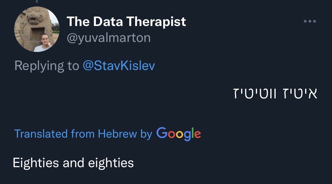 yuvalmarton's tweet image. #נלפ זה מה יש: 80+80
#HumanLevelTranslation
