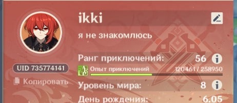 //если, кто хочет поигратл вместе, добавляйтесь, я не кусаюсь! Европа, только перед добавлением, пожалуйста пишите, что это вы!