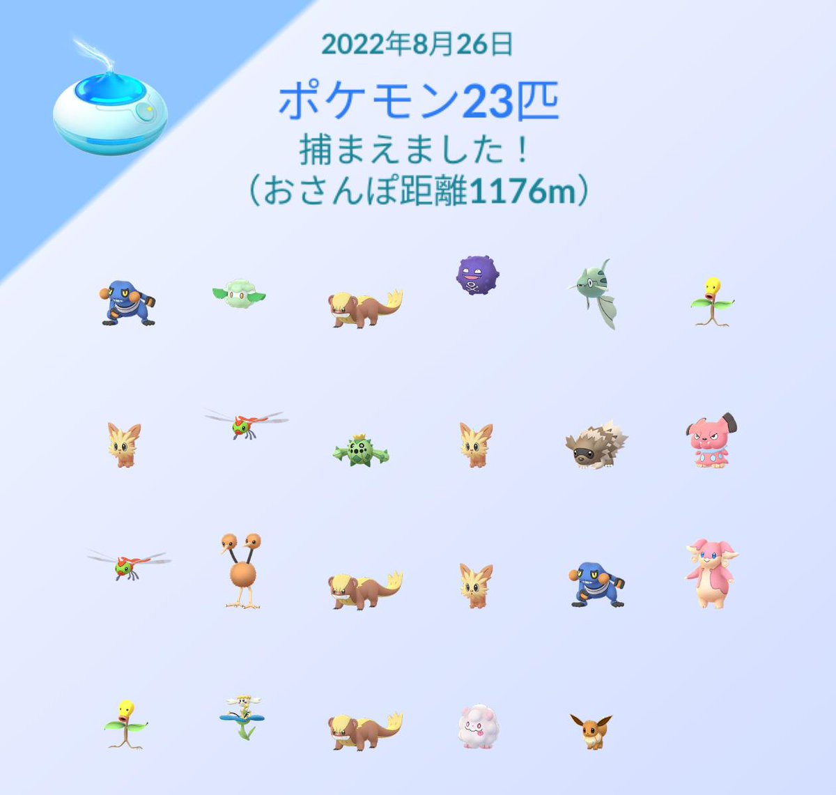 ポケモンgo ドガースの色違い 入手方法と実装状況 攻略大百科