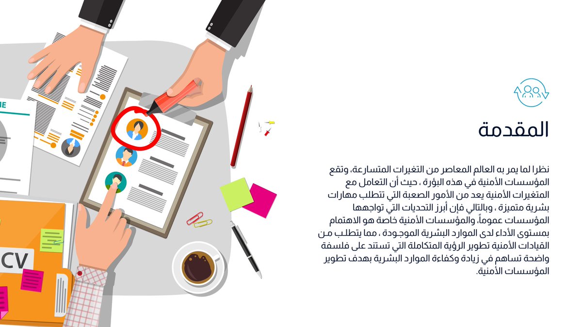 SESAM ONLINE tweet media