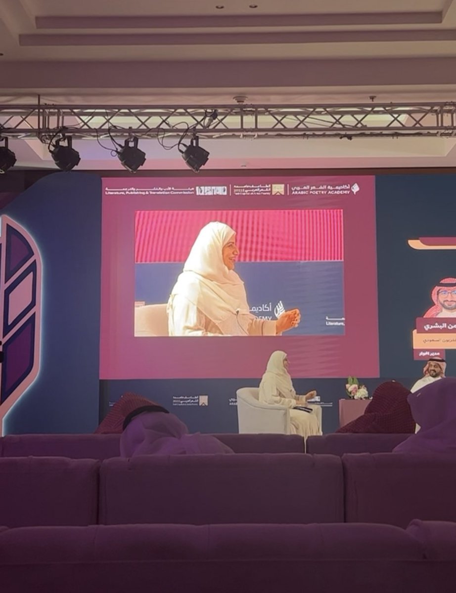سعدت بوجودي في #ملتقى_الأدباء في يومه الأول بمدينة الشعر والورد والطفولة، كنت وجميع الحاضرين من أدباء وشعراء ومثقفين قطع Lego صغيرة، كل قطعة تمثل قيمة ما، اجتمعنا فصار المشهد.♥️