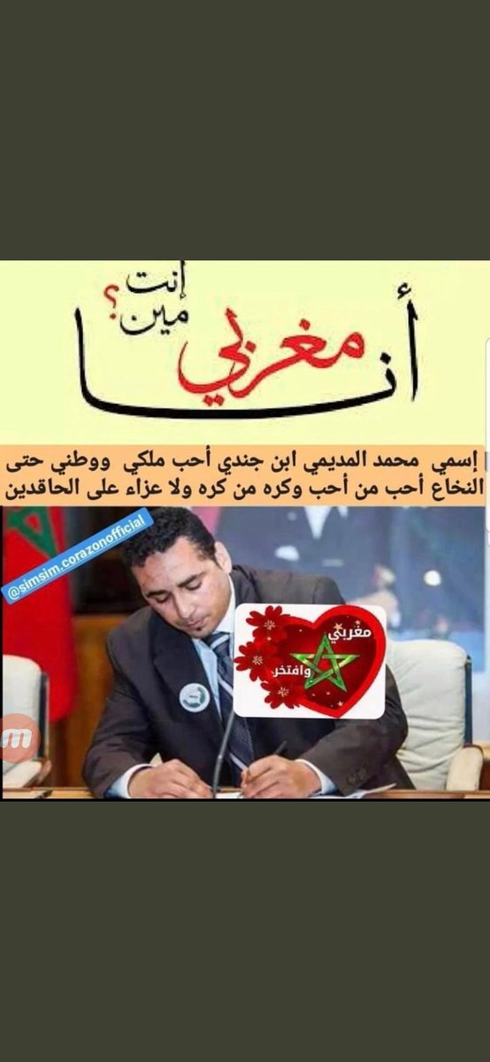 9ahirate bssicopat tweet media