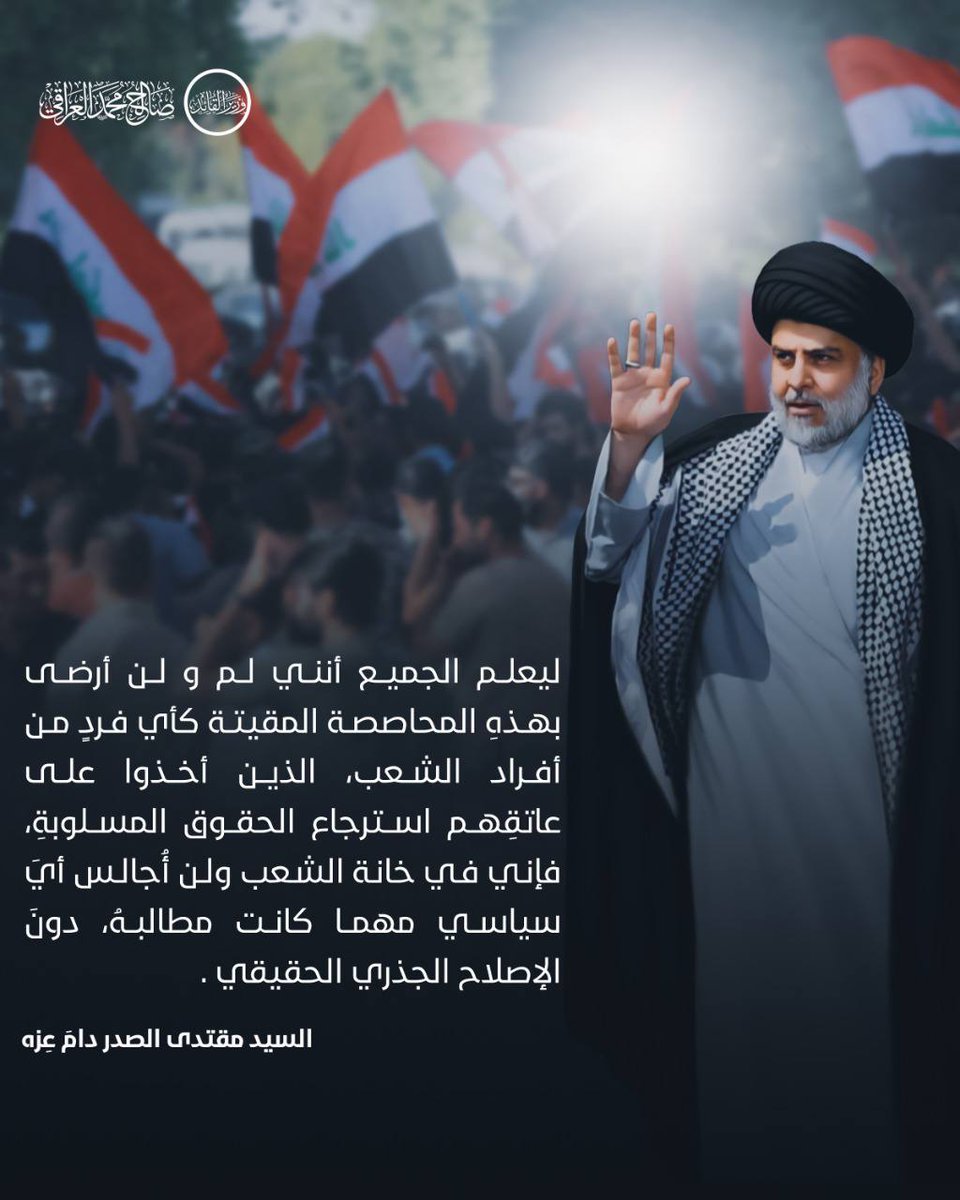 ManAllythy's tweet photo. @political_wing لا يروحون ترى يشبعون رزالة ويرجعون
أبو هاشم مايگعد وي الكاولية والتبعية.... https://t.co/vkLpppxftp