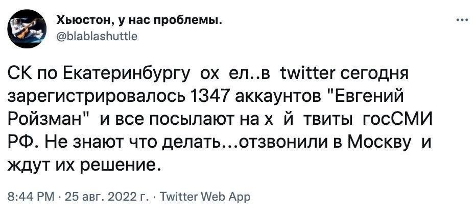 Что вы знаете о солидарности?