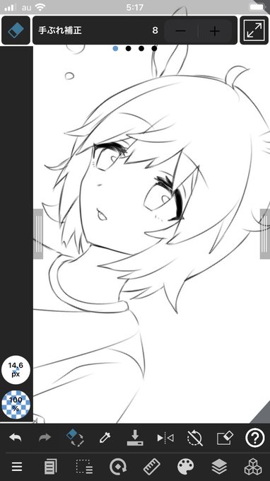 線画のためにメディバン入れたけど良い感じな気がする 