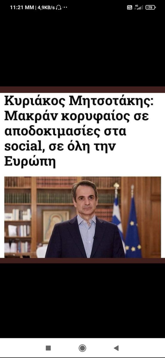 AndreQuarantino's tweet photo. #Τσιπρας 
#υποκλοπες 
#ΝΔ_Χουντα 
#vouli 
Πρώτος σε γαμωσταυρίδιαν ...
Κάτσε να βοηθησω να συντηρησουμε την πρωτιά ...
@χρηστε , ξεφτίλ@ , πετ@μενε , διεφθ@ρμένο πατσ@βουρίδιο κτλ ..
Κατα τα αλλά αριστος άριστος ...#μητσοτακη_ξερεις_εσυ 
#ΝΔ_Χουντα #κυβερνηση_Μητσοτακη 
#OLYAPOL https://t.co/puEeT7xwt3