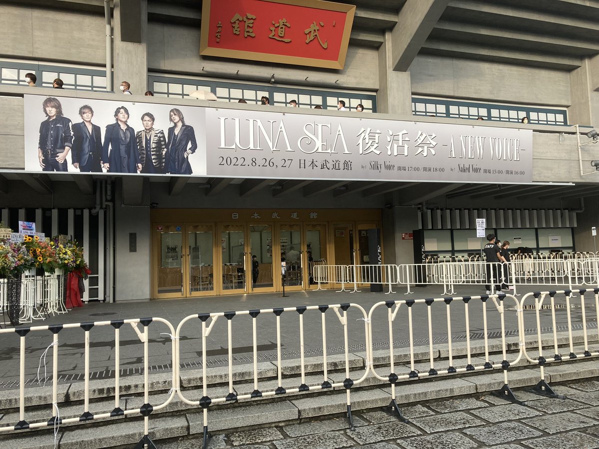 azarashi735's tweet photo. RYUちゃん病み上がりで中盤ギアあげてきて、ドキドキなとこもあったけどセトリは聴きたい曲てんこもりで号泣😭🙏北だったのでメンバーの笑顔が良く見えました☺️ガチSeaもほんと楽しかった！メンバーも楽しそうで！！お祭り感あってほんっっと良かった！ありがとうLUNASEA😭🙏

#LUNASEA復活祭 https://t.co/h9pXT8i1qR