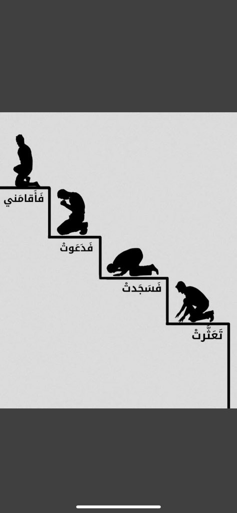 mohammed tweet media