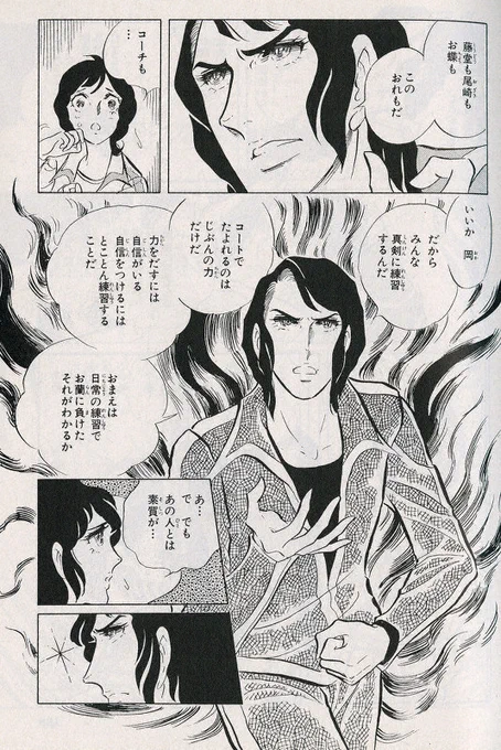 #宝塚歌劇団でやってもらいたい作品

もう宗方コーチが主役。 