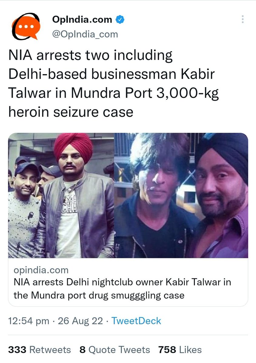 zoo_bear's tweet photo. NIA arrested Delhi based businessman #KabirTalwar in the Mundra port drug haul case. India Today &amp; RW Propaganda website used old pics of him with SRK &amp; Sidhu Moose Wala but avoided using his pics with Akshay Kumar, BJP MP Ravi Kishan &amp; other celebs. Propaganda Samajh Rahe ho na? https://t.co/LIkiU7R2MW