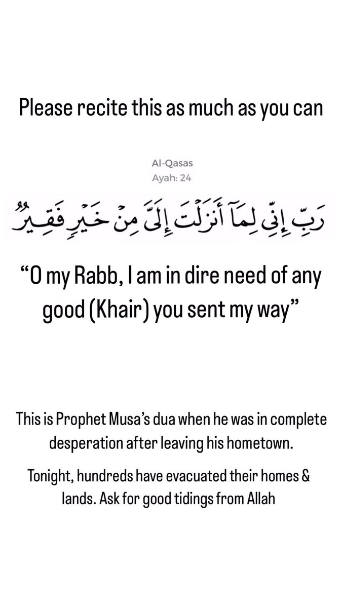 iamhereletstalk's tweet photo. Please recite this for the people of Pakistan who are flood victims, leaving their homes and lands. 

May Allah ease their pains.

#peshawar #nowshera #FloodsInPakistan #FloodinPakistan https://t.co/72GqhPMkr6