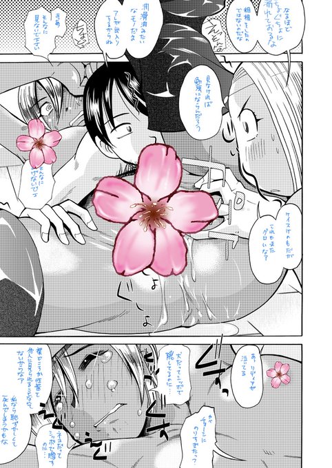 (3/3)
※Twitter 一括アップくんより送信
https://t.co/Czqvq5ByXm 