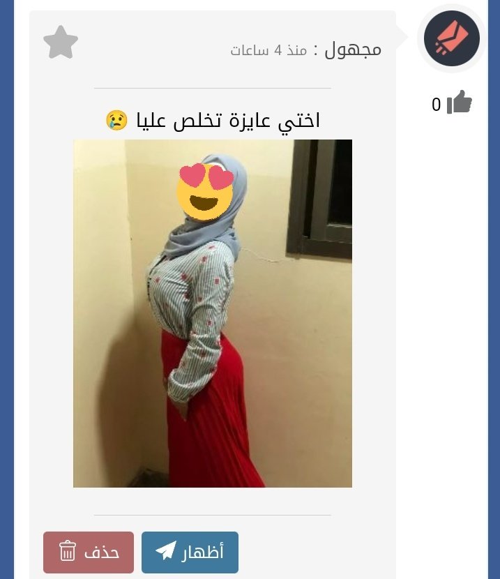 mandoo90241162's tweet photo. بصراحه الله يكون ف عوننك😂🔥🔥❤️ https://t.co/jJz1wJDDti