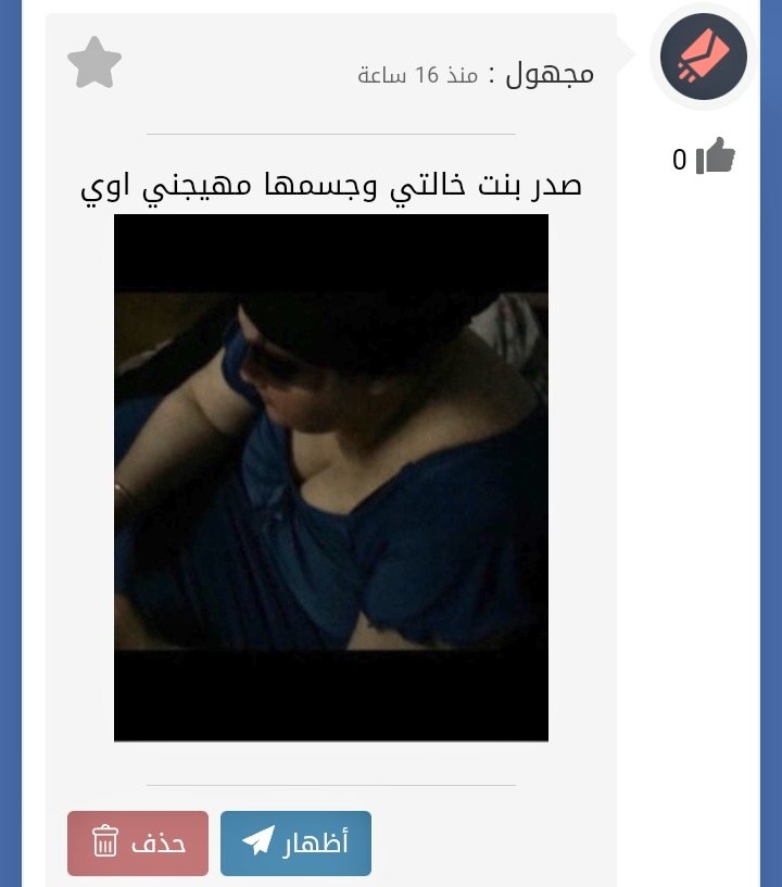 mandoo90241162's tweet photo. فاااجره🔥💦💦❤️ https://t.co/dcflGYRwV4