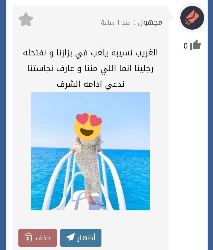 mandoo90241162's tweet photo. المهم انتي تكلميني سيبك اانتي🔥🔥🔥❤️♥️ https://t.co/JrTHjdAPjs