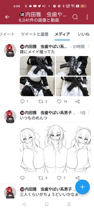 r18ラフよりのびる雑なメイド服俺ってどういうことなの……

つまり俺はR18メイドってことか 