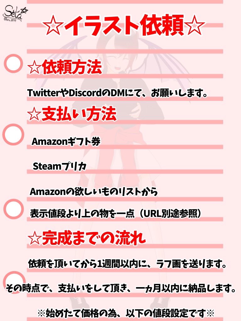 せた Kiru 0719 Twitter せた Kiru 0719 Twitter