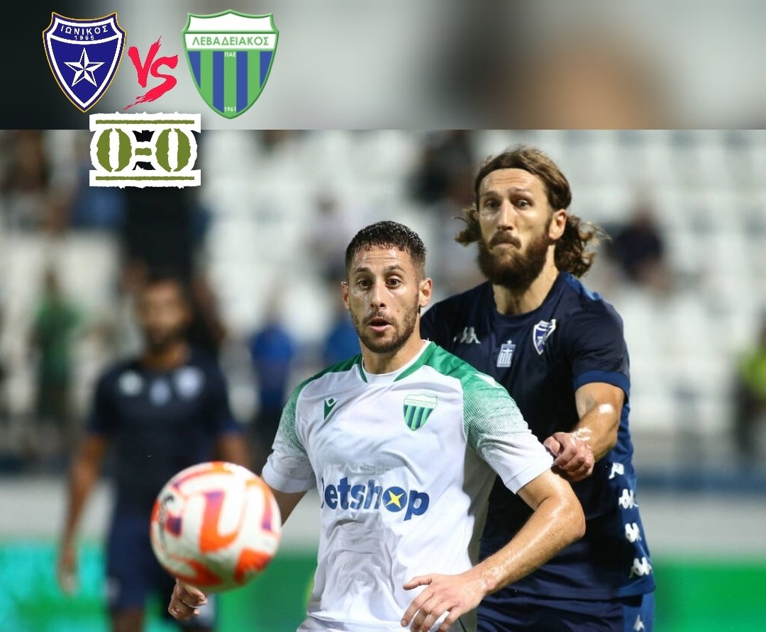 LevadiakosS's tweet photo. Ιωνικός - ΛΕΒΑΔΕΙΑΚΟΣ 0-0 2η αγωνιστική Super League 2022-2023 https://t.co/tBwroNax9p