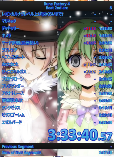bnkt_re_order's tweet photo. 2ndArc完走です。装備の意味は全部理解しましたが、WRさんと1時間20分差が付きました。このタイムをもうちょっと詰めてRIJ目指したいですね。 #RTA #RuneFactory4 #2ndArc #RTA_PB https://t.co/NM61h6lovH