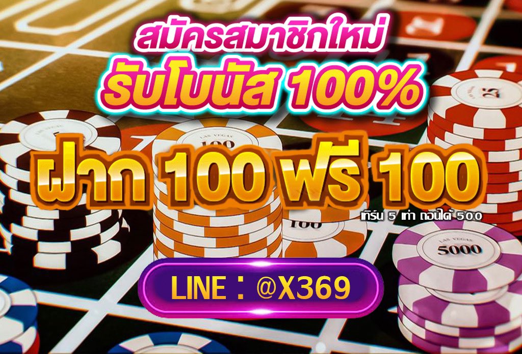 SlotBoy128's tweet photo. 👑สมัครสมาชิกใหม่👑
💥รับโบนัส 100%💥

🎠สมัครสมาชิก🎠
🔎 Line ID : @X369 (มี@)
หรือคลิก👉🏼 https://t.co/NMNiIYMaKR

#โปรสมาชิกใหม่ #เครดิตฟรีล่าสุด #เครดิตฟรี #สล็อต #สล็อตเครดิตฟรี #เว็บสล็อต #สล็อตแตกง่าย #เงี่ยนหี #สาวถ้ำpg #PG #พีจีสล็อต #ส่งกอดให้ธนนท์ #ttbล่ม #��ัดเย็ด #หี https://t.co/edaQN9NOa6