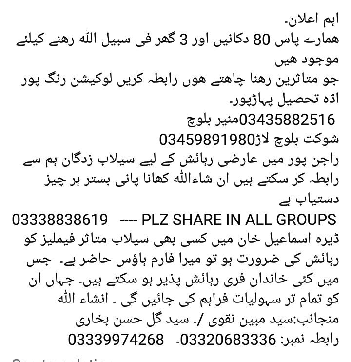 arooj (@villagersoul) on Twitter photo 