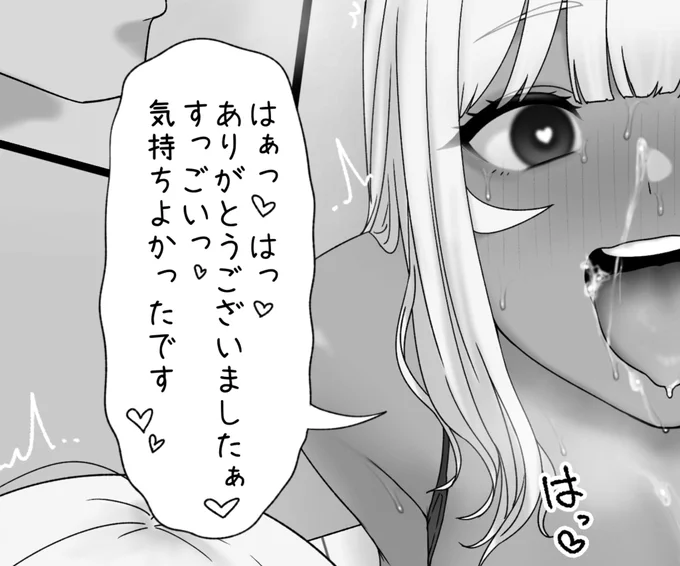 一枚追加できました!
10ページで終わりとしておきます🙇🏻‍♂️
pixivFANBOXで8月の描いた絵置き場を公開しました! https://t.co/pVack7Q8MI 