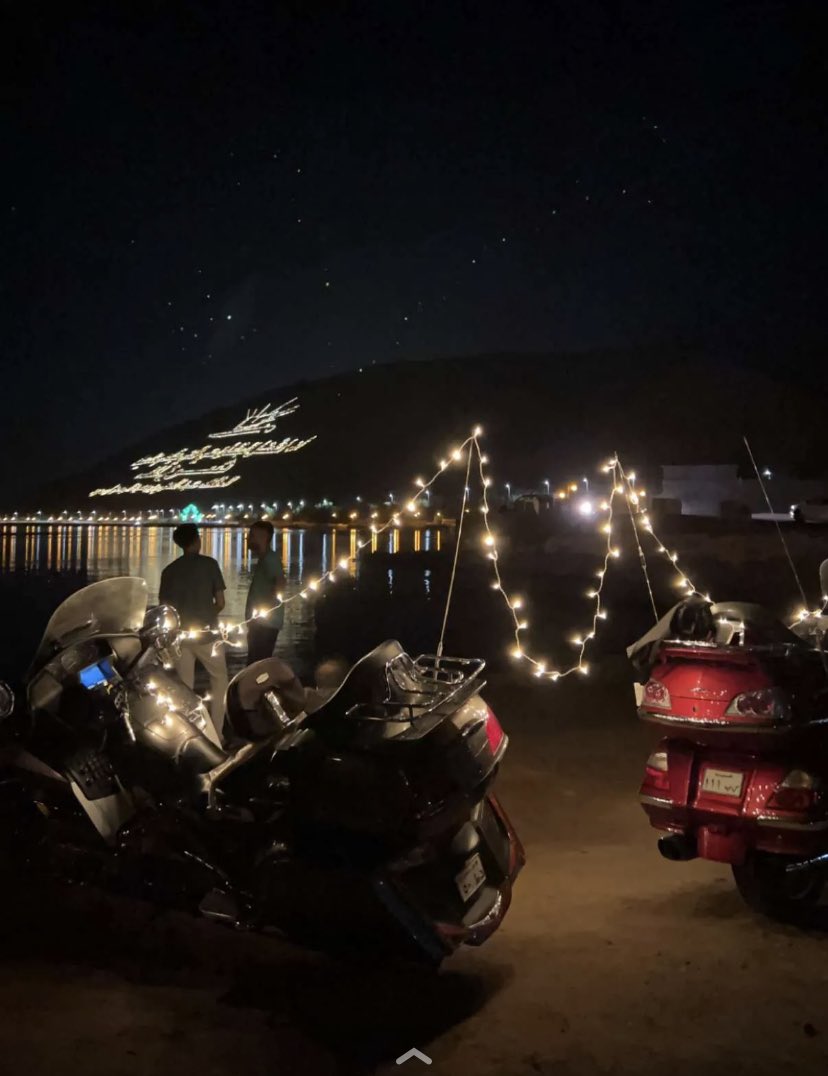 #حقل الجميله