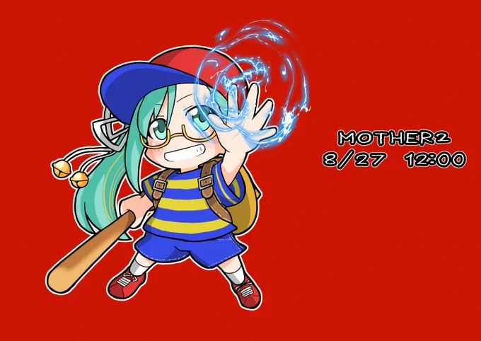 大人も子供も、おねーさんも運送員も。本日8月27日(土)12時よりMOTHER2!今作から主人公も攻撃PSIあるからより性格出そう。楽しみ～～～!#神楽すず #すずあーと 