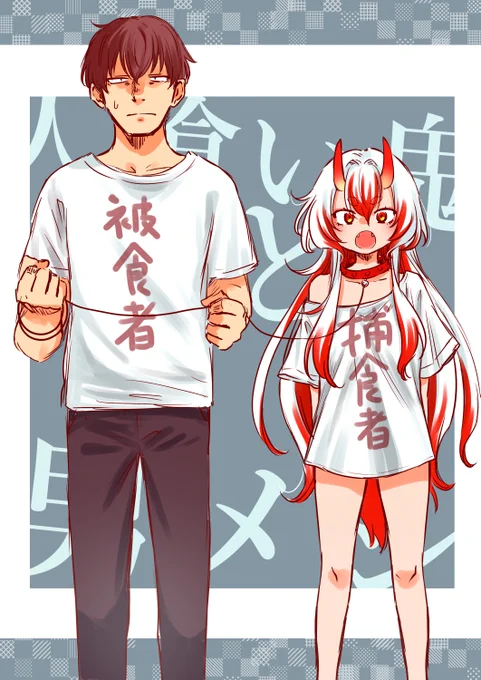 「主任がゆく!スペシャル」発売中です★ 「人喰い鬼と男メシ」連載中です!  コミックス3ヶ月連続刊行! 「春川さんは今日も飢えている」発売中です★ 試し読みも見てって下さい!>▽< 