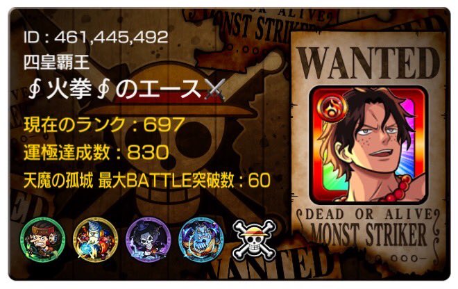 三代目鬼殺隊 たっくん Sandaime 1307 Twitter