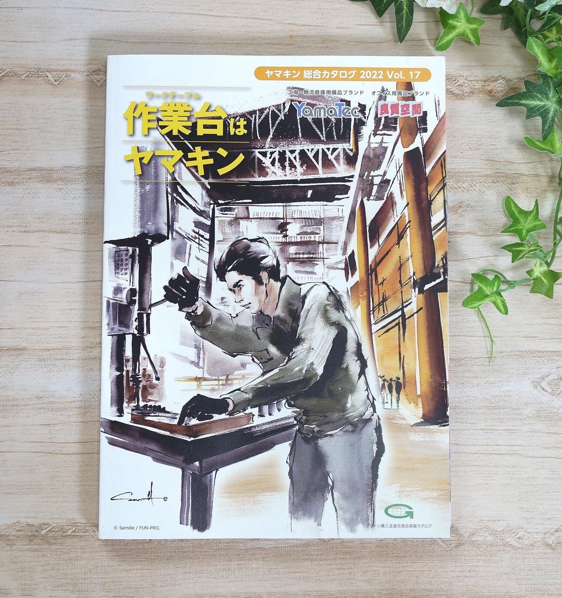 作業台 のイラスト マンガ コスプレ モデル作品 4 件 Twoucan 作業台 のイラスト マンガ コスプレ モデル作品 4 件 Twoucan